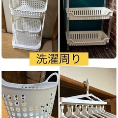 23日の16時〜21時に来られる方限定の画像