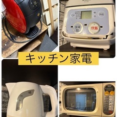 23日の16時〜21時に来られる方限定の画像