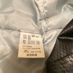 【2025箱根駅伝】ミズノベンチコート　おまけ付の画像