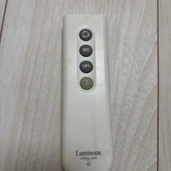 中古 LEDシーリングライト (Luminons製 / 直径約55cm) - リモコン付きの画像