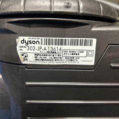 ダイソンサイクロン掃除機の画像