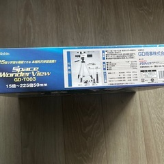 天体望遠鏡　本格的天体望遠鏡　225倍で宇宙を堪能の画像