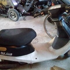 パックスクラブ　ジャンクの画像