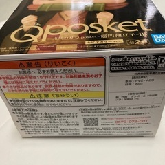 Qposket 鬼滅の刃　竈門禰󠄀豆子　フィギュア　未開封の画像