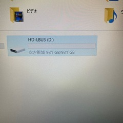 BUFFALO 外付けハードディスク 日本製 ACアダプター付き　１テラの画像