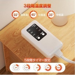 ブラックフライデーセール　アマプラより安い！　お値下げ不可　早い者勝ち　電気毛布　AI搭載　丸洗い可能　切り忘れ防止　　の画像