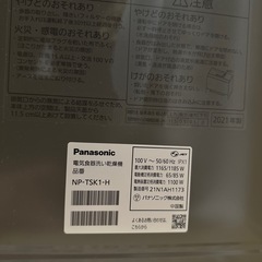 パナソニック
食洗機の画像