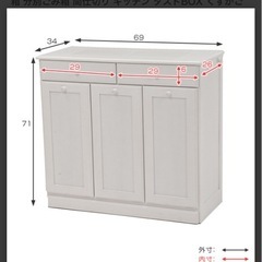 ゴミ箱 木製 15L 3分別 収納 引出付き 作業台 耐熱 棚 台所 キッチンの画像
