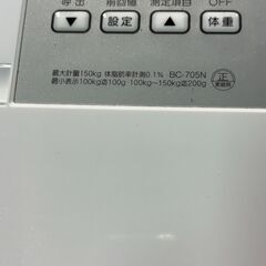 タニタ 体組成計 BC-705N ホワイト 家庭用 体脂肪率/BMI測定対応 2023年製の画像