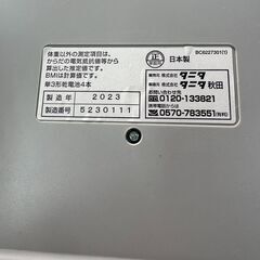 タニタ 体組成計 BC-705N ホワイト 家庭用 体脂肪率/BMI測定対応 2023年製の画像