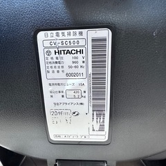 HITACHI掃除機の画像