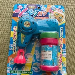 シャボンガン他セットの画像