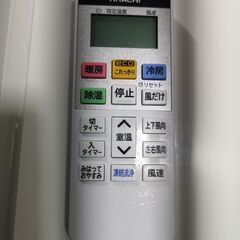 設置工事、保証付き 【日立】RAS-D22NBK 6畳【2024年式】8chN1232の画像