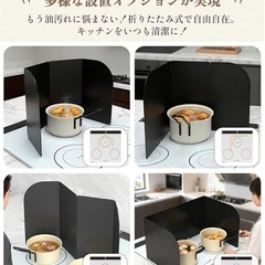 油はねガード 汚れ防止 高さ32cm コンパクト 食洗機対応 アウトドアでも活躍の画像