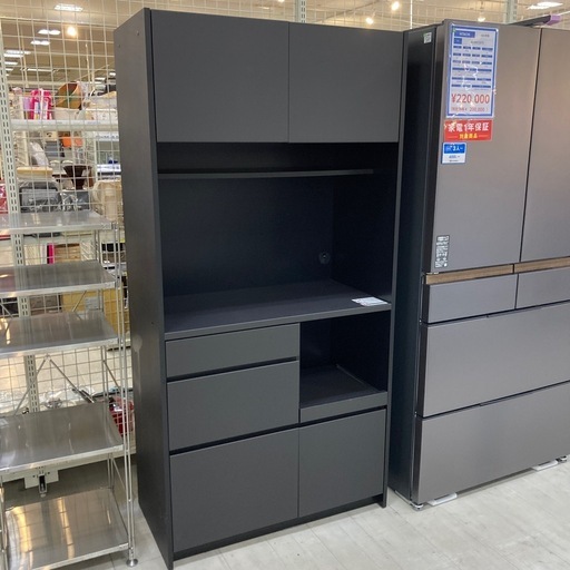 取りに来れる方限定！Pamounaのレンジボードです！