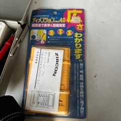 まとめ　処分　DIYの画像