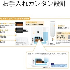 ◎加湿 × 暖房のダブル機能！冬の乾燥＆寒さ対策に◎ SHARP 加湿セラミックファンヒーター HX-G120-Wの画像