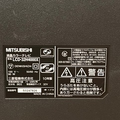 三菱　32inch　テレビの画像