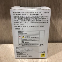 車用品 Dr.ケアコレの画像