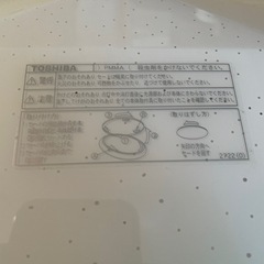 TOSHIBAキラキラシーリングライトの画像