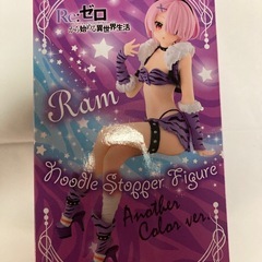 Reゼロから始める異世界生活　ラム　フィギュア　未開封の画像