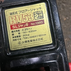 決まりました２.5トンシャッキの画像