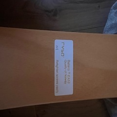 リボ社製バランスチェアの画像