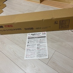 遮音フローリング◾️EIDAI ダイレクトエクセルネオ45S遮音等級LL45の画像