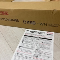 遮音フローリング◾️EIDAI ダイレクトエクセルネオ45S遮音等級LL45の画像
