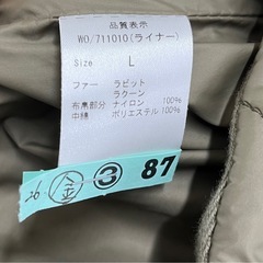 【中古品】美品 STRASBURGO &WORKS　モッズコート ラビットファー ラクーンファー 取り外し可能 ロングコート ファーコート メンズ アウターの画像