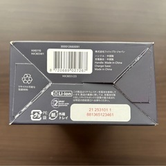 フィリップス 電動歯ブラシ ソニッケアー 2100シリーズ (軽量/USB充電式) HX3651/23 ホワイトの画像