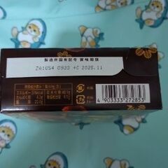 パイの実　深みショコラ 4コの画像