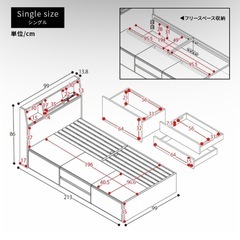 シングルベッド 収納付き ベッドフレーム コンセント付き USBポート付き 引き出し付きの画像