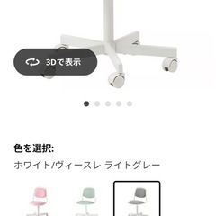 IKEA ÖRFJÄLL オルフィエル 子ども用デスクチェア, ホワイト/ヴィースレ ライトグレーの画像