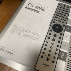 ONKYO オンキョーTX-8050の画像