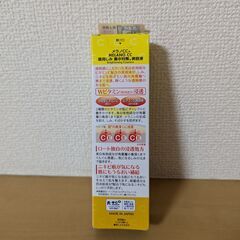【新品】メラノCCの画像