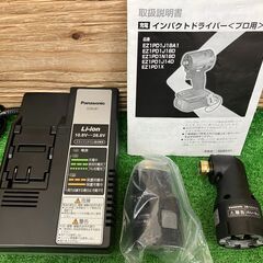 【SIW】Panasonic パナソニック EZ1PD1T1G EXENA 充電インパクトドライバ 5.0Ahバッテリー2個、充電器付き【中古動作品】の画像