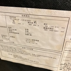 サ2511-362 NITORI ワークチェア オフィスチェア ハローE DGY　の画像