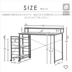 パソコンデスク 棚付き収納 L字 ラック付きの画像
