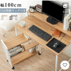 パソコンデスク 棚付き収納 L字 ラック付きの画像