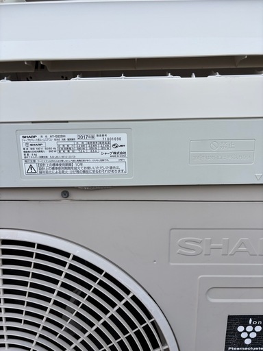 ?分解除菌クリーニング済?取付込✨️中古 SHARP AY-G22DH 2017年式 100V プラズマクラスター  主に6畳～ 中古