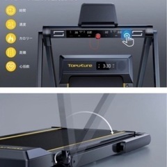 ルーム
ランナーの画像