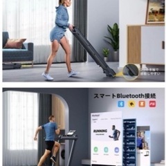 ルーム
ランナーの画像