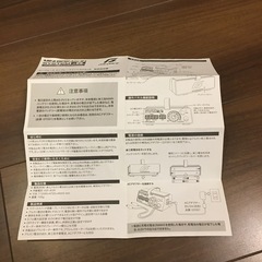 リバーススイッチ搭載モーターブレークインシステム
の画像