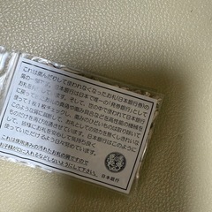 【決定】旧日本銀行お札記念品の画像