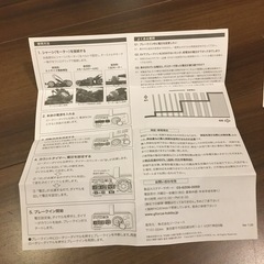 リバーススイッチ搭載モーターブレークインシステム
の画像