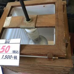 【リサイクルショップどりーむ鹿大前店】No.3356　電球照明　インテリア　の画像