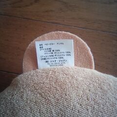 赤ちゃん枕の画像