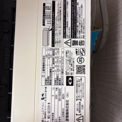 三菱　霧ヶ峰　MSZ-GE2220-Wの画像