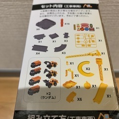 タワーパーキング3の画像